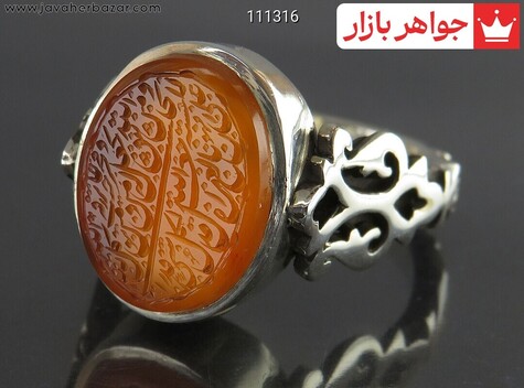 انگشتر نقره عقیق یمنی نارنجی مردانه [رزق و روزی » و من یتق الله]